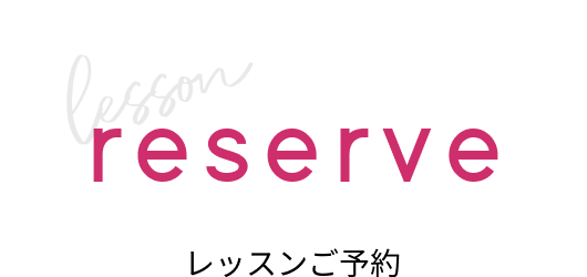 reserve